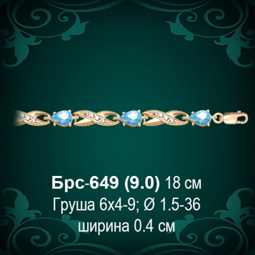 Браслет Женский Брс-649 восковка