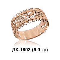 Кольцо ДК-1803 восковка