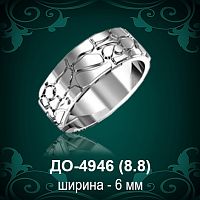 Обручальное кольцо "Мужское" ДО-4946 восковка