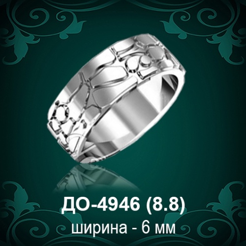 Обручальное кольцо "Мужское" ДО-4946 восковка