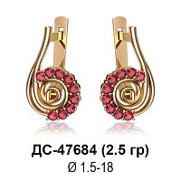 Серьги ДС-47684 восковка