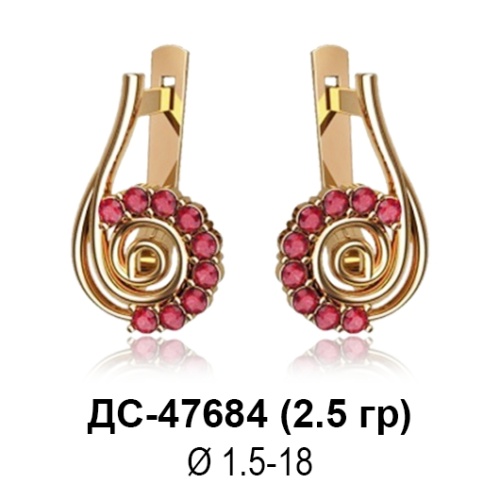 Серьги ДС-47684 восковка
