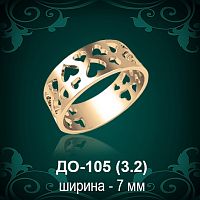 Обручальное кольцо "Сердце" ДО-105 восковка 