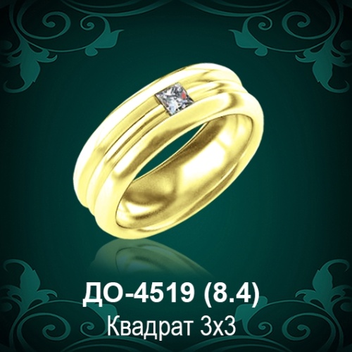 Обручальное кольцо "Женское" ДО-4519 восковка