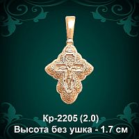 Крестик Кр-2205 восковка 