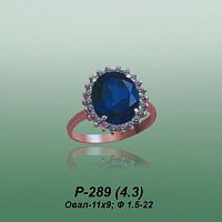 Carates P-289 опока