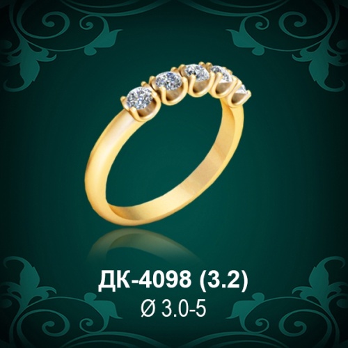 Кольцо "Дорожка" ДК-4098 восковка