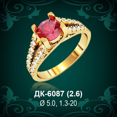 Кольцо "Одинарка с россыпью" ДК-6087 восковка