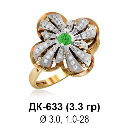 Кольцо ДК-633 восковка Кольцо ДК-633 восковка