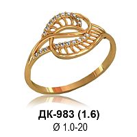 Кольцо ДК-983 восковка