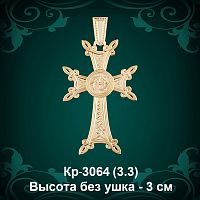 Крестик Кр-3064 восковка 