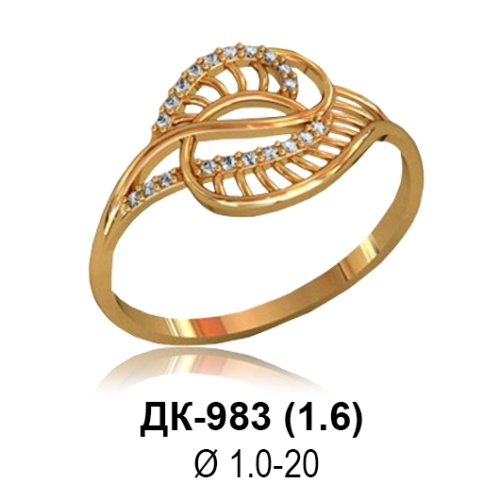 Кольцо ДК-983 восковка Кольцо ДК-983 восковка