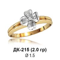 Кольцо ДК-215 восковка