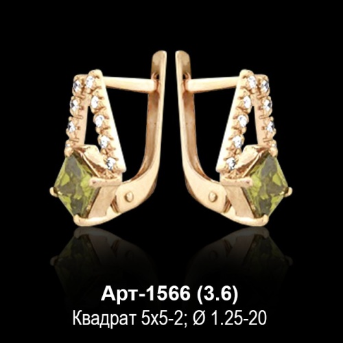 Серьги Арт-1566 восковка Серьги Арт-1566 восковка