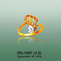 Carates RS-1567 опока