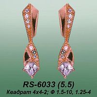 Carates RS-6033 опока