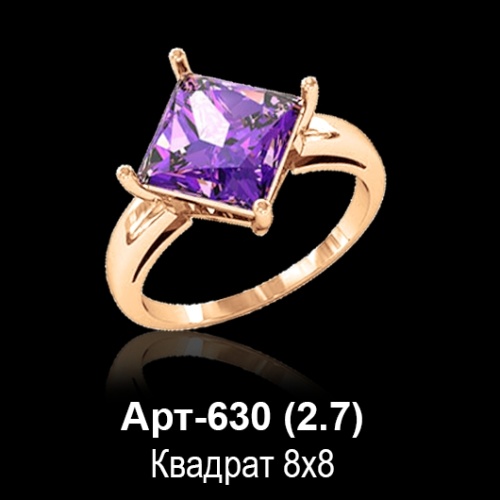 Кольцо Арт-630 восковка Кольцо Арт-630 восковка