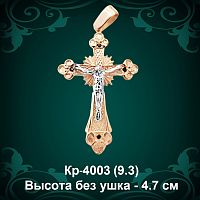 Крестик Кр-4003 восковка 