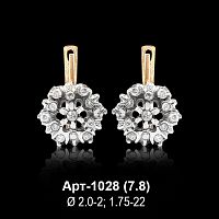 Серьги Арт-1028 восковка