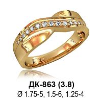 Кольцо ДК-863 восковка