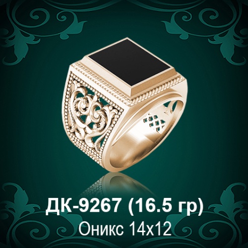 Мужской перстень ДК-9267 восковка