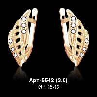 Серьги Арт-5542 восковка