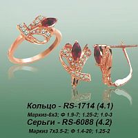 Carates RS-1714 RS-6088 опока