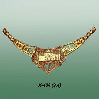 Carates  X-406 опока
