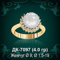 Кольцо "С Жемчугом" ДК-7097 восковка