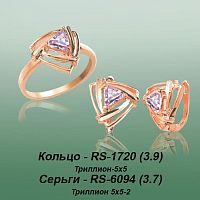 Carates RS-1720 RS-6094 опока
