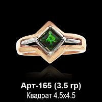 Кольцо Арт-165 восковка