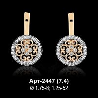 Серьги Арт-2447 восковка