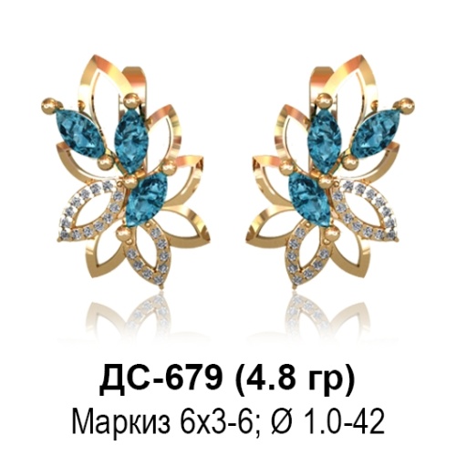 Серьги ДС-679 восковка
