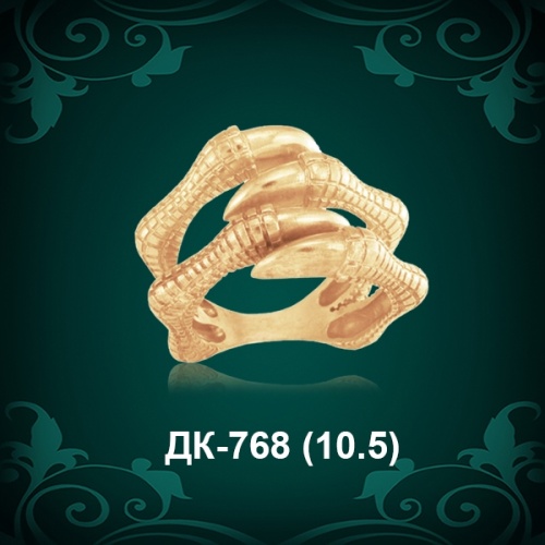 Кольцо "Когти" ДК-768 восковка
