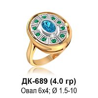 Кольцо ДК-689 восковка