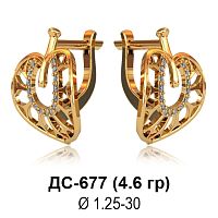 Серьги ДС-677 восковка