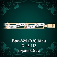 Браслет Женский Брс-821 восковка