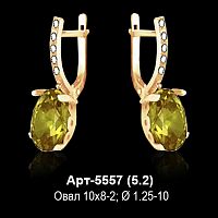 Серьги Арт-5557 восковка