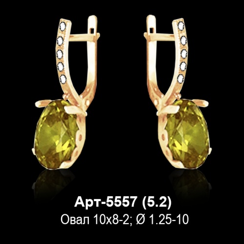 Серьги Арт-5557 восковка Серьги Арт-5557 восковка