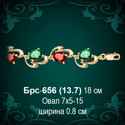 Браслет Женский Брс-656 восковка