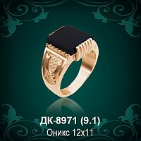 Мужской перстень ДК-8971 восковка
