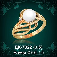 Кольцо "С Жемчугом" ДК-7022 восковка