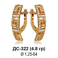 Серьги ДС-322 восковка