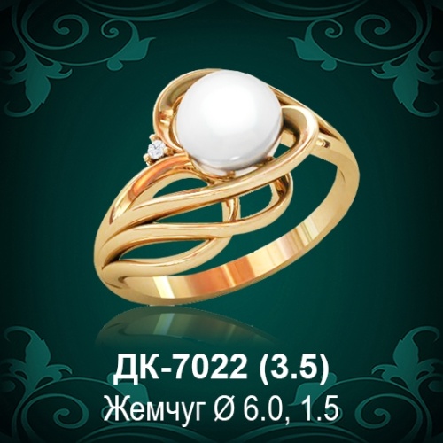Кольцо "С Жемчугом" ДК-7022 восковка
