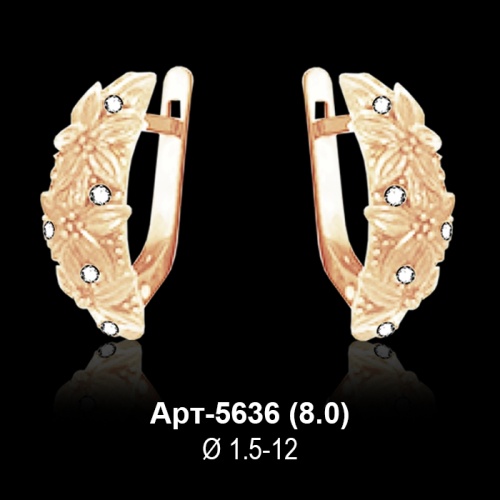 Серьги Арт-5636 восковка