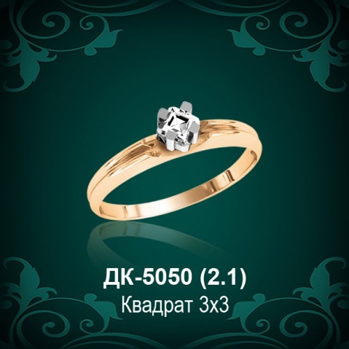 Кольцо "Одинарка" ДК-5050 восковка Кольцо "Одинарка" ДК-5050 восковка