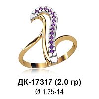 Кольцо ДК-17317 восковка