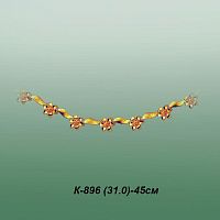 Carates  K-896 опока