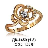 Кольцо ДК-1450 восковка