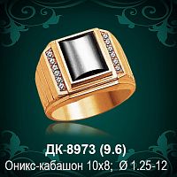 Мужской перстень ДК-8973 восковка